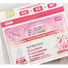 Hyaluronic Acid Low Molecular Collagen Mask 22 Sheets BT to Moisturize Skin