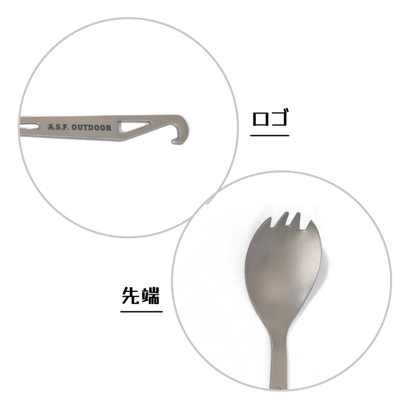 A.S.F. OUTDOOR Titanium Spreader Spoon with Carrying Hook 6.4 Inch