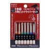 OIENNI Phillips Bit Screwdriver Bit Set, 7 Pieces, 2.6 inches