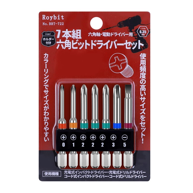 OIENNI Phillips Bit Screwdriver Bit Set, 7 Pieces, 2.6 inches