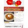 Yamaki Ice Mild Sharpener 0.05 oz (1.5 g) x 12