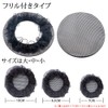 ROXY BLUE Hair Net Set of 3 with U Pins