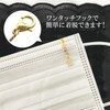Mask Charm Accessories Cherry Blossom Charm Stylish Girl Mask Accessories,