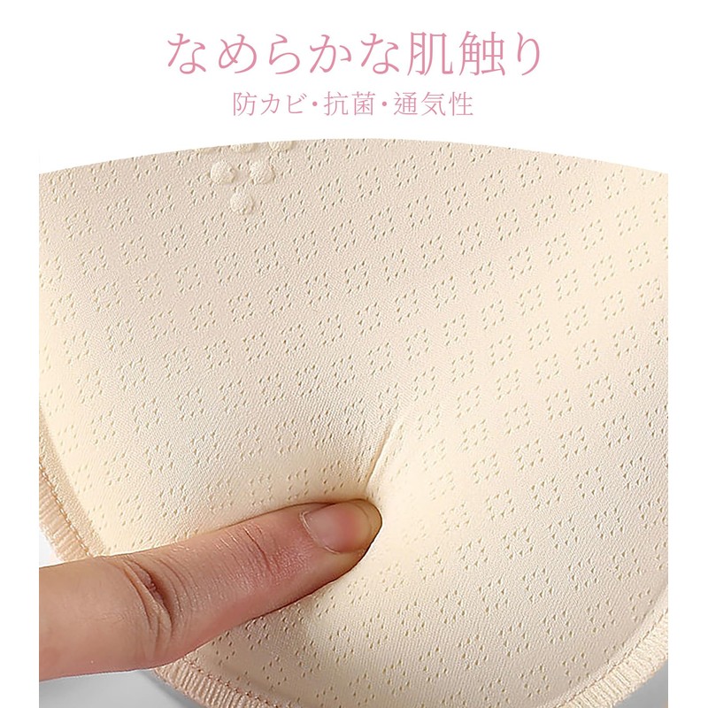 LUPAPA Bra Pads 2 Pairs 4 Pieces Thicker Fuller Super