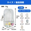 ateena Plush Pouch, Bag, Sewing Pouch, Clear, Storage Case, Portable,