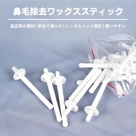 Nose Hair Wax Stick Nose Hair Removal Stick Nose Hair Removal Stick Tweezers Wax Removal Stick Nose Hair Wax Removal Stick Nose Hair Wax Removal Stick Nose Hair Wax Removal Stick Nose Hair Wax Removal