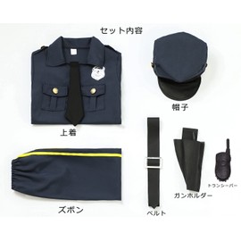 SCLYX #22065 Halloween Costume, Kids Costume, For Boys, Cool Police Costume with Hat, Kids, Police Costume, Police Costume, Police Officer Cosplay, Kids, Long Sleeve, Police Officer Hat, Children, Navy Blue, Halloween Cosplay, Kindergarten Cosplay, Event
