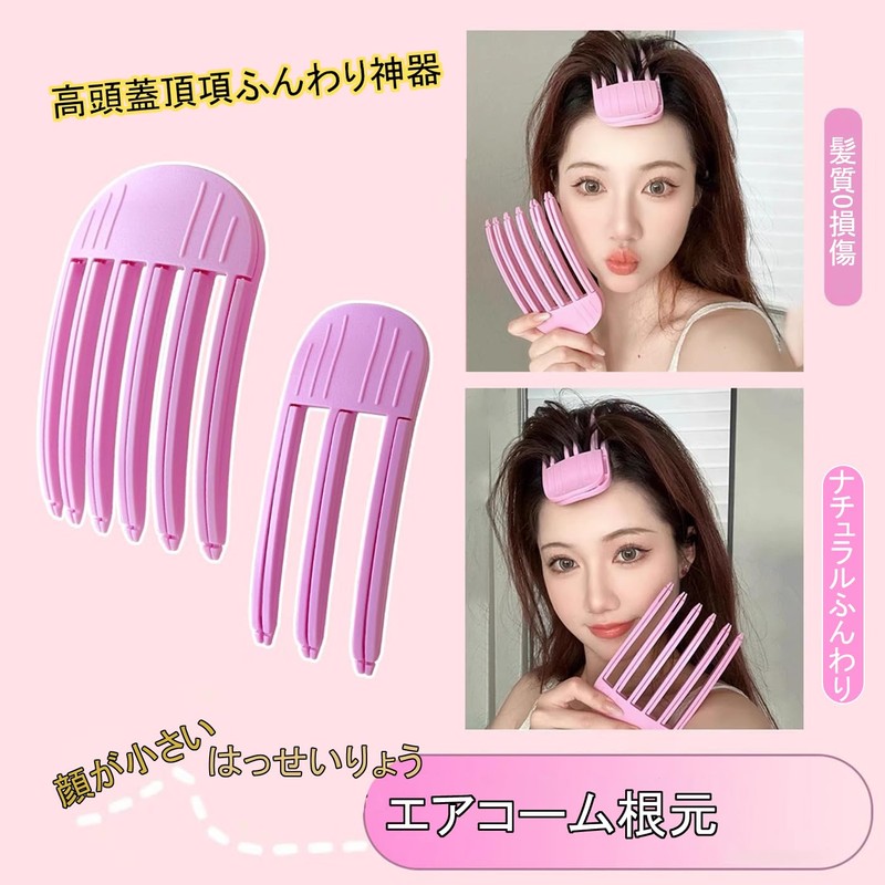 LUYING Hair Curler Set of 2, Bangs Curler, Bangs Clip,