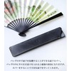 Polcolosso Fan Case, Fan Cover, Fan Bag, Leather, Tochigi Leather,