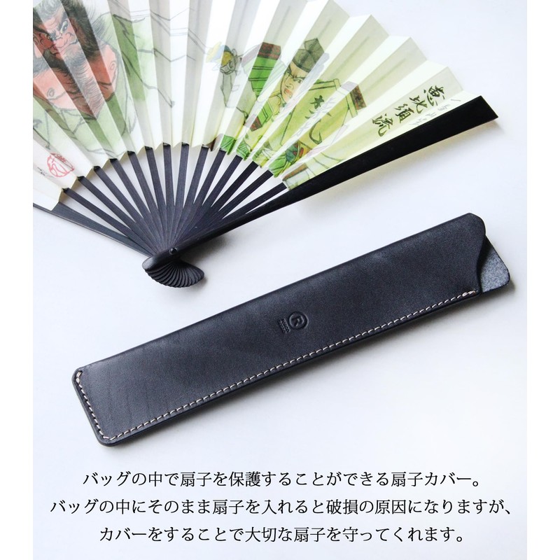 Polcolosso Fan Case, Fan Cover, Fan Bag, Leather, Tochigi Leather,