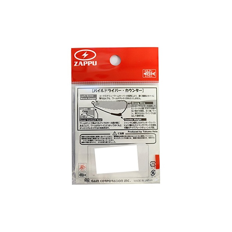 ZAPPU Pile Driver Counter, 6/0, 0.1 oz (3.5 g).