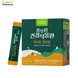 PULMUONE Phyto Enzyme 3.3g*28ea