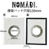 NOMADI. Chimney Patch, 2.8 inches (70 mm), Chimney Guard, Tent,