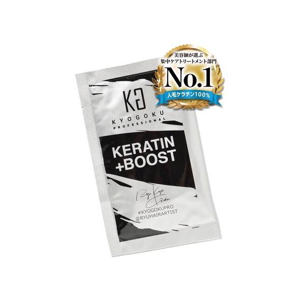 KYOGOKU Keratin Boost + 100% Solution Intensive Care Repair Treatment Powder Treatment Hair Pack Hair Treatment (1 Piece)