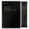 Brewer's Yeast Pill Scalp Collagen Ultra-Low Molecular Collagen Biotin, 10 Count / 맥주효모환 두피콜라겐 초저분자콜라겐 비오틴, 10개