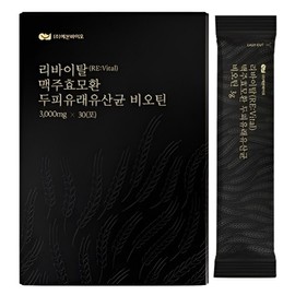 Brewer's Yeast Pill Scalp Collagen Ultra-Low Molecular Collagen Biotin, 10 Count / 맥주효모환 두피콜라겐 초저분자콜라겐 비오틴, 10개