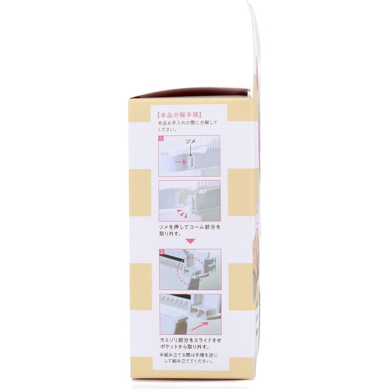 Nyan Easy Bangs Cat, 1 Piece