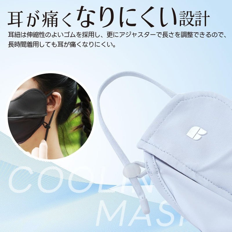 [Besince] スポーツマスク フェイスマスク UPF50+ UVカット接触冷感 冷感マスク 息苦しくない 速乾 男女兼用 紫外線対策