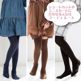 ROKUA Knee-High Socks, Anti-slip, Elementary School Uniform, Students, Children, Plain Socks, Elementary School Entrance Ceremony, Winter, Warm, Thermal, Long Socks, Nursery Socks, Above Knee, Cute