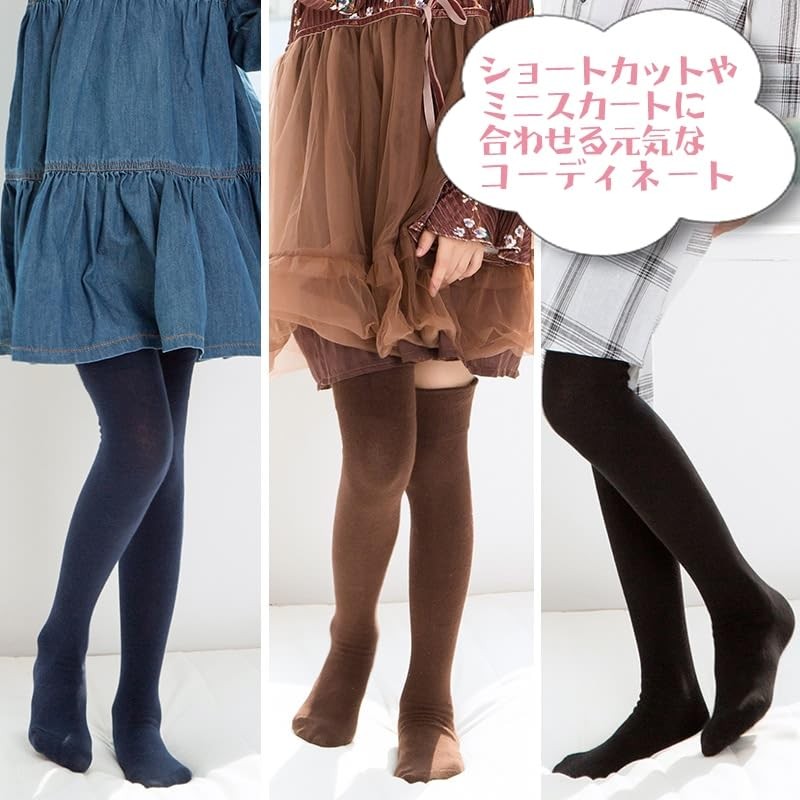 ROKUA Knee-High Socks, Anti-slip, Elementary School Uniform, Students, Children, Plain