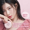 Banilaco Essence Skin Pink Cushion, 0.4 oz (12 g) SPF50+