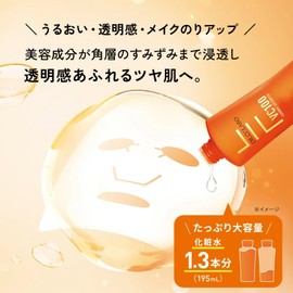 Dr. CiLabo (DR.CI: LABO) (Old Model) VC100 Essence Lotion EX Face Mask (6.6 fl oz (195 ml) / 1 Bag / 20 Sheets) Vitamin C Blend Mask (Pores/Dry/Firm) Pack