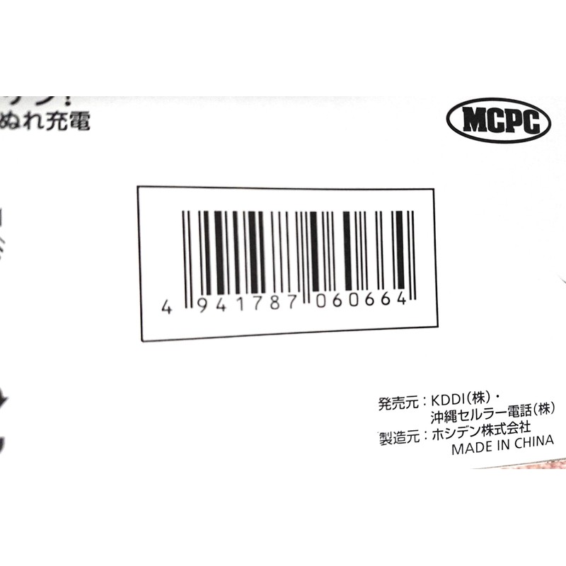 au Type C Common AC Adapter 02 0602PQA