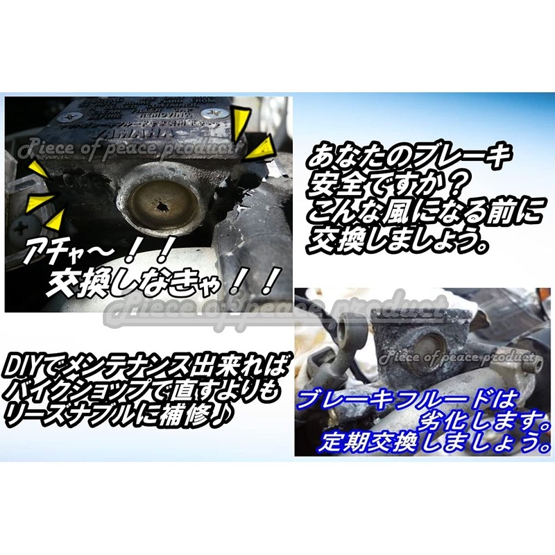[Piece of peace product] Honda Monkey Front Brake Master Cylinder
