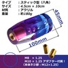 tonra Universal Crystal Stick Shape Adapter M8 M10 M12 45x100mm