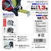 Tajima GAGSL25-65 Convex Thick Stainless Steel Tape 2.6 x 1.0
