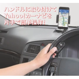 SoftBank SELECTION ナビうま ハンドルリモコン for Yahoo!カーナビ リモコン ブラック 【正規代理店品】 SB-CN01-YICC
