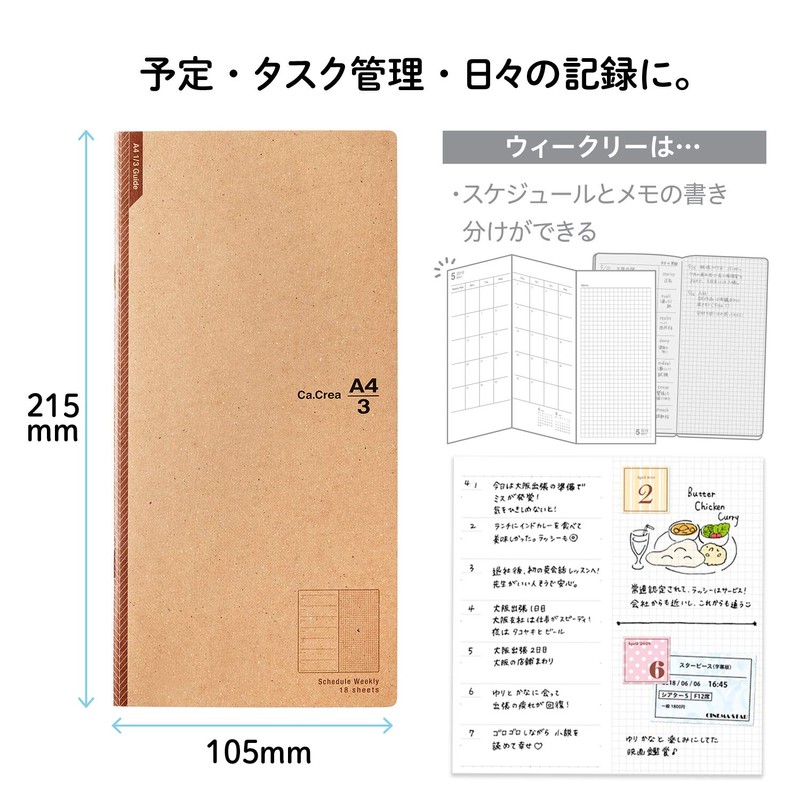 Plus Notepad, Notebook, Ca.Crea Assist Notebook