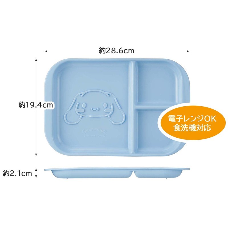 Skater MPLS1-A Morning Plate with Dividers Lunch Plate, Sanrio Cinnamoroll