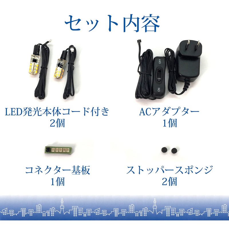 Lacquered Pludaku 4571573920027 LED Light for Buddhist Altar Lanterns, 1