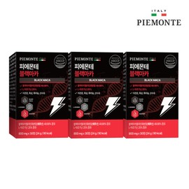 (현대홈쇼핑)피에몬테 고함량 블랙마카1600 아르기닌 (총 3개월분) (Peugeot Home Shopping) Piemonte High Content Black Maca 1600 Arginine (Total 3 Months Supply)