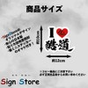 Pass & Road Sticker Waterproof Signstore Signstore Product Made in