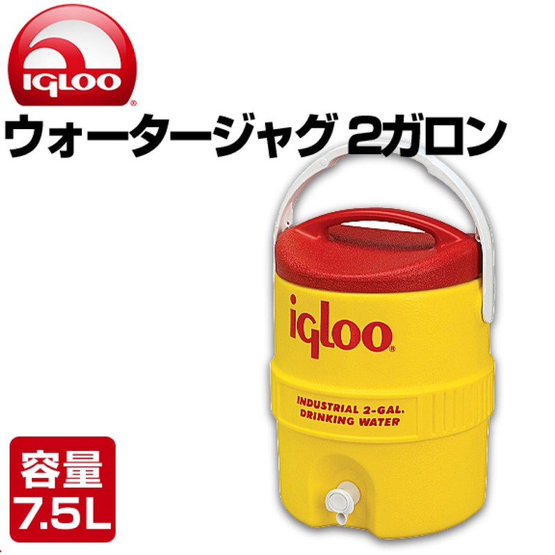 IGLOO 2-Gallon Insulated Water Cooler