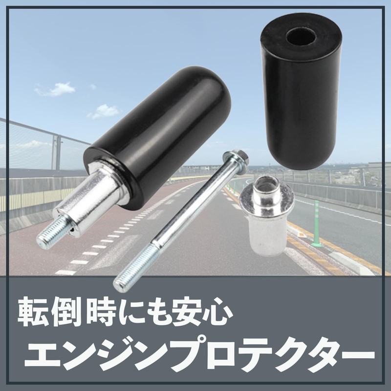 FUKUMIDO Engine Guard Motorcycle Fall Prevention Stand Muffler Over Protector