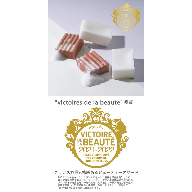 TheBAR Solid Shampoo, Hypoallergenic, Foaming, Functional Ingredients, High Concentration, Organic