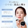 TV broadcasting commemoration. HARIAS Medicinal Cushion Foundation with Pink Puff