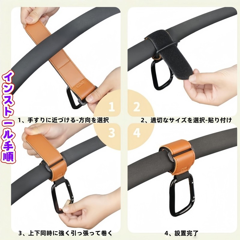 Set of 2 Anti-Slip Stroller Hooks, Adjustable Length, Alloy +