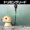 CAWKAY Trimming Leash Shower Leash Suction Cup Type Dog Cat