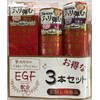 EGF Luxury Premium Lotion Milky Lotion Cream Set of 3