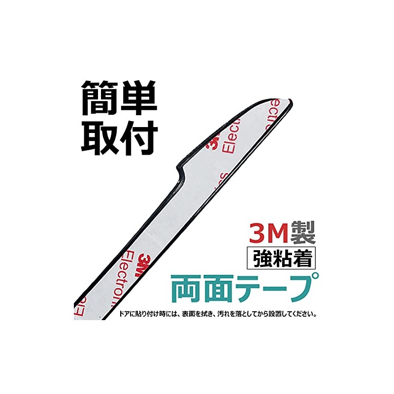 4pcs Car Door Guard Door Protector Door Mall Door Bumper