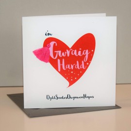 Claire Giles Welsh Language Valentine's St Dwynwen Card, WVTA002, Beautiful Wife, Greeting Card Embellished with a Tassel