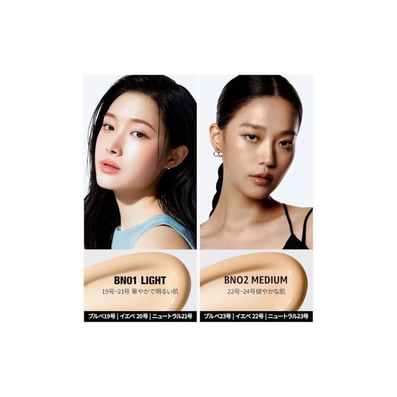 TFIT Skin Cover BB Cream - FPS 50+ / PA++++,