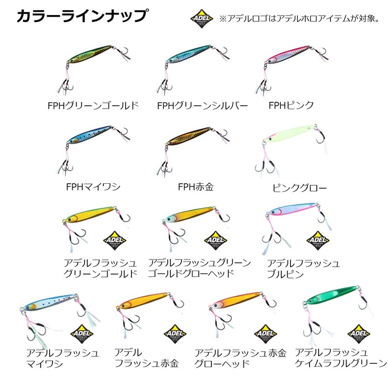 Daiwa TG Bait SLJ Metal Jig, 2.1 oz (60 g),