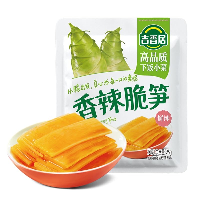 Spicy crispy bamboo shoots 250g dried pickled cabbage small package