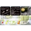 Desirable Muddler Stainless Steel (Set of 10) [304 Stainless Steel
