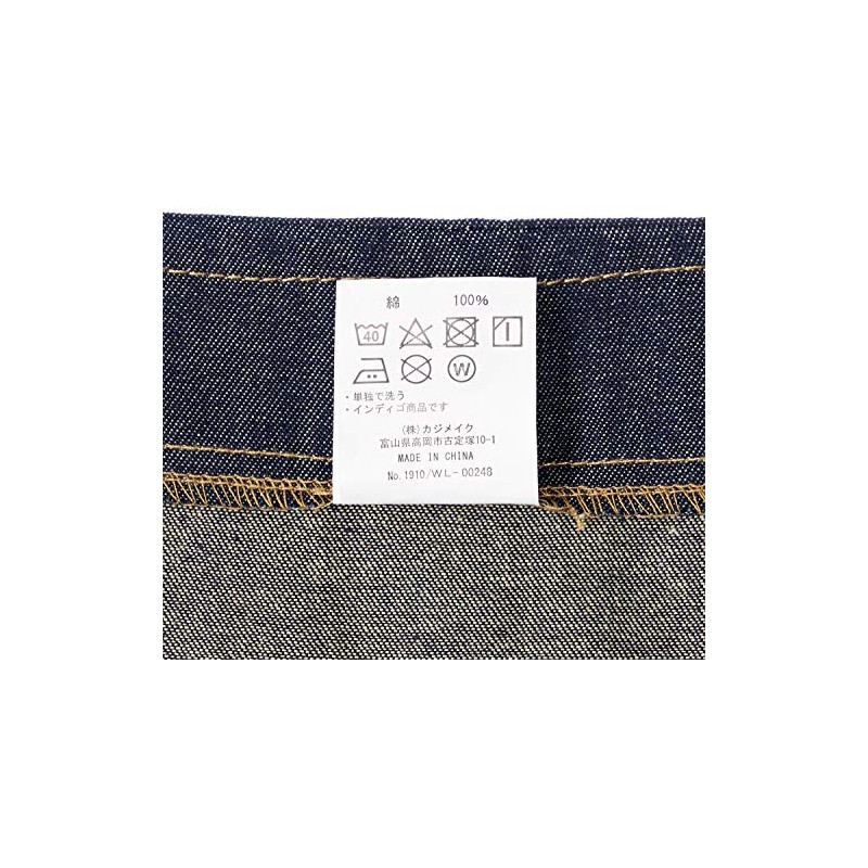 Gilio Denim Chest Front Wake (Tasuki) 1910 Navy Blue, Japan